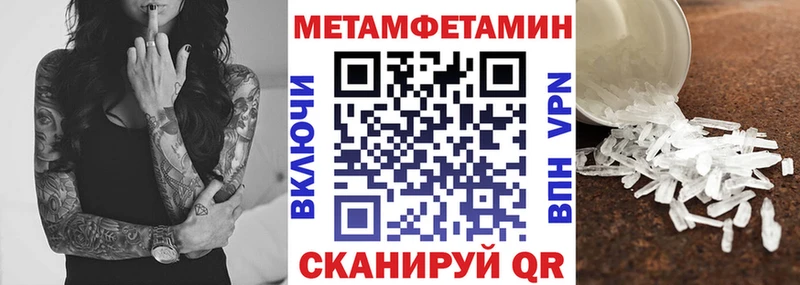 АМФЕТАМИН VHQ Купить где Балтийск