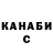 КЕТАМИН VHQ Magezi