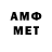 АМФЕТАМИН 98% ZXC KANAY