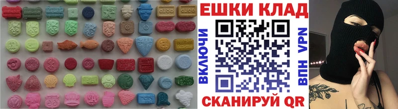 ЭКСТАЗИ mix  Купить  Балтийск 