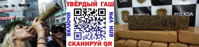 Купить  Балтийск  Гашиш hashish 