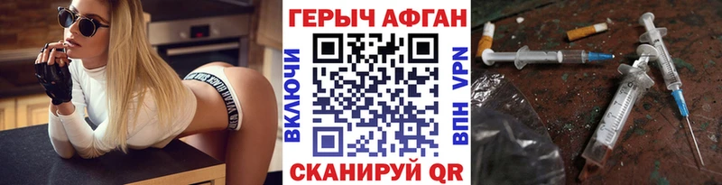 Купить  Балтийск  ГЕРОИН белый 