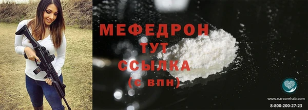 крисы Михайловск