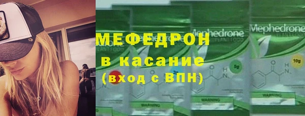 синтетический гашиш Беломорск