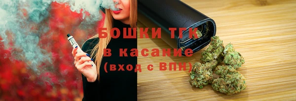 синтетический гашиш Беломорск