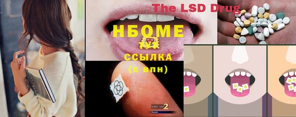 прущий лед Балахна