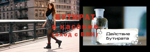 синтетический гашиш Беломорск