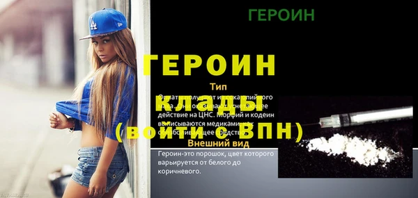 герыч Белокуриха