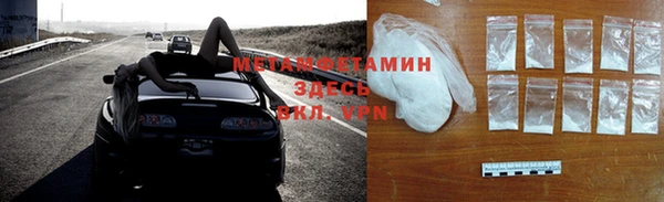 синтетический гашиш Беломорск