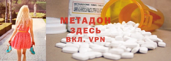 амф Михайловка
