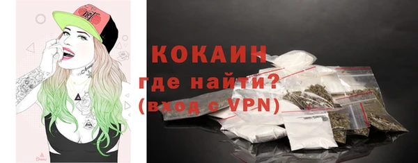 прущий лед Балахна