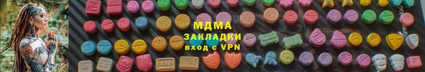 MDMA Premium VHQ Баксан