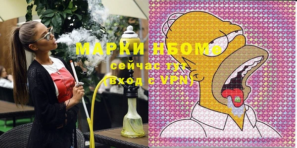крисы Михайловск