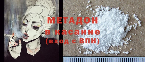 мдма Белоозёрский