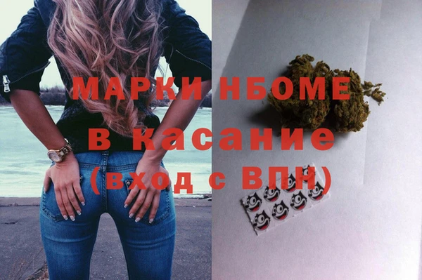 герыч Белокуриха