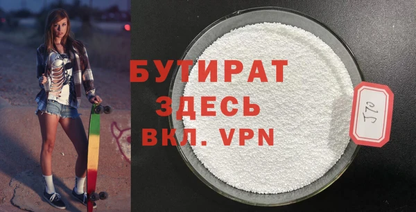 MDMA Premium VHQ Баксан