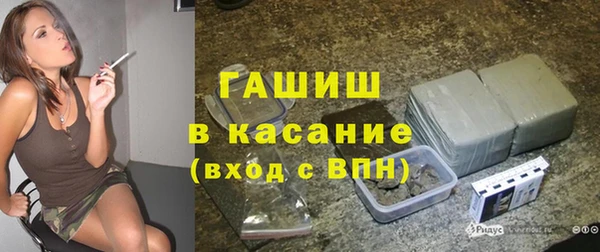 синтетический гашиш Беломорск