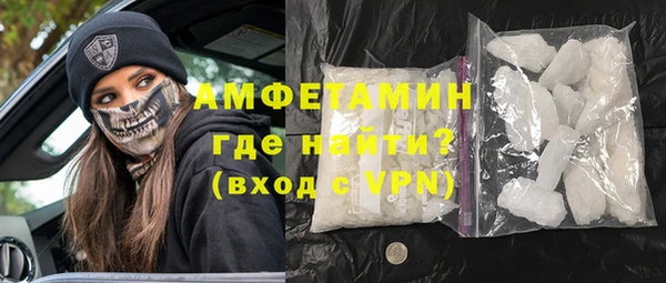 герыч Белокуриха