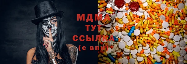 прущий лед Балахна