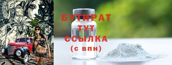 MDMA Premium VHQ Баксан