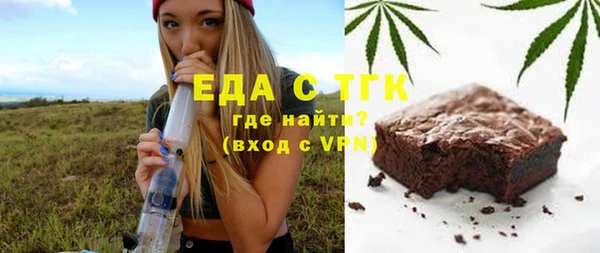 герыч Белокуриха