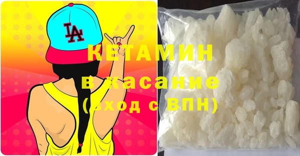 синтетический гашиш Беломорск