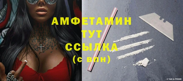 амф Михайловка