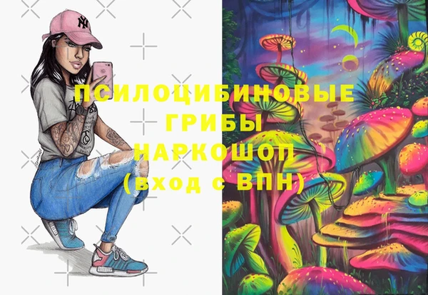 мдма Белоозёрский