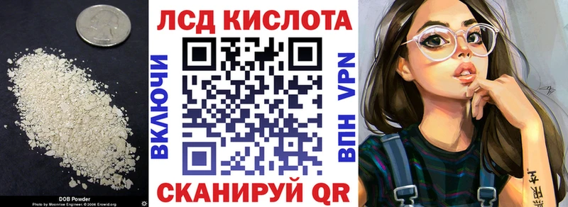 Купить закладки  Балтийск  ЛСД экстази ecstasy 