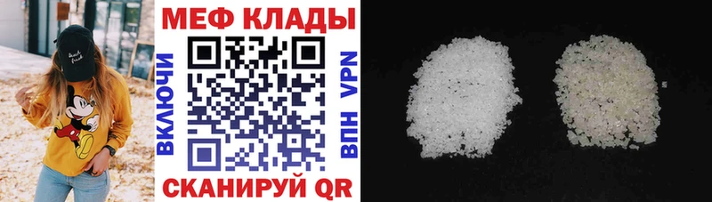 МЯУ-МЯУ VHQ  Купить где  Балтийск 