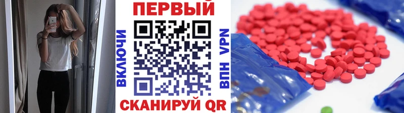 Купить закладки  Балтийск  МЕТАМФЕТАМИН пудра 