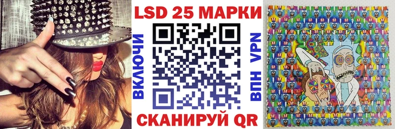 Купить  Балтийск  Марки N-bome 1,5мг 